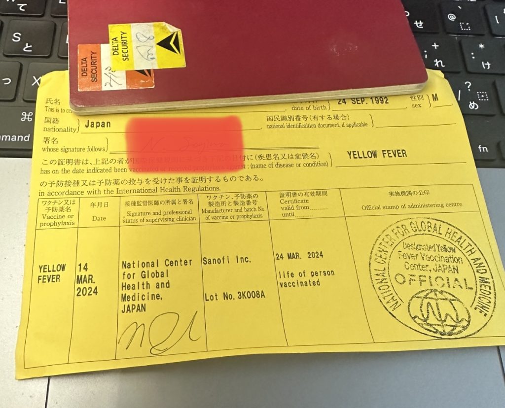 イエローカード